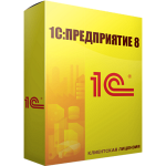 1С Предприятие 8: Клиентская лицензия на рабочее место